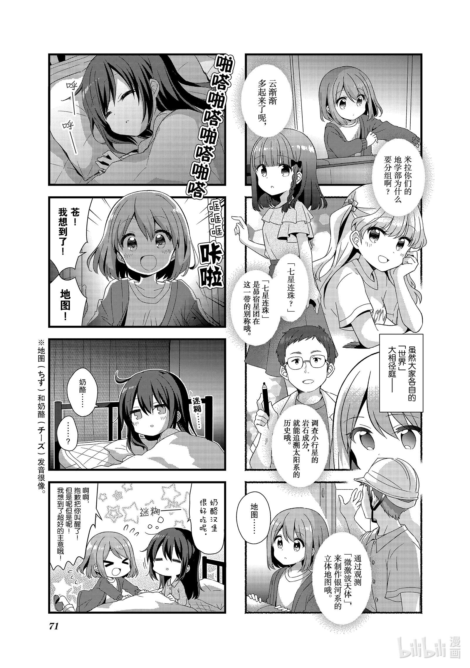 7.jpg