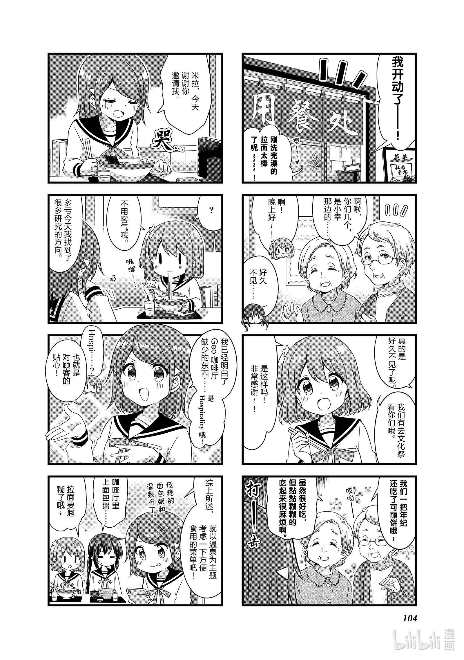 8.jpg