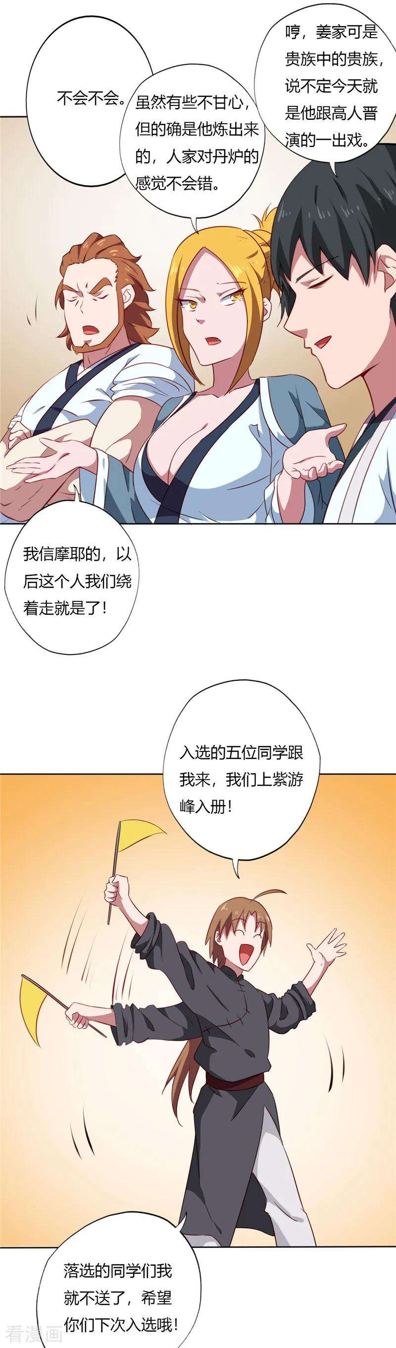 8.jpg
