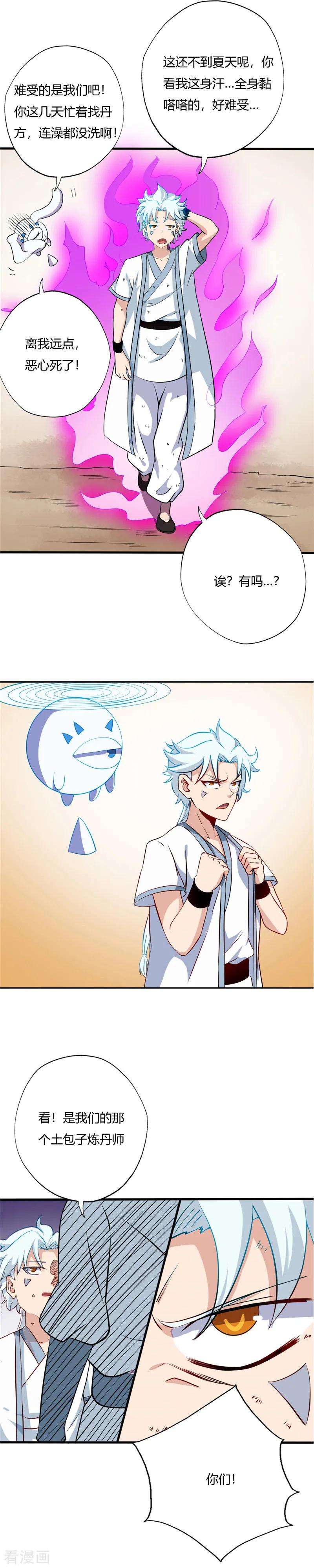 8.jpg