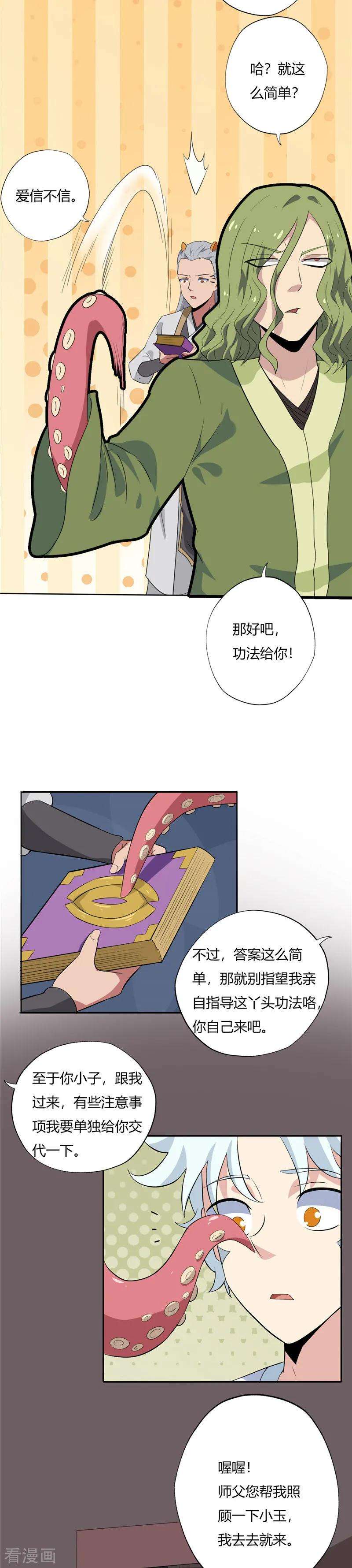 8.jpg