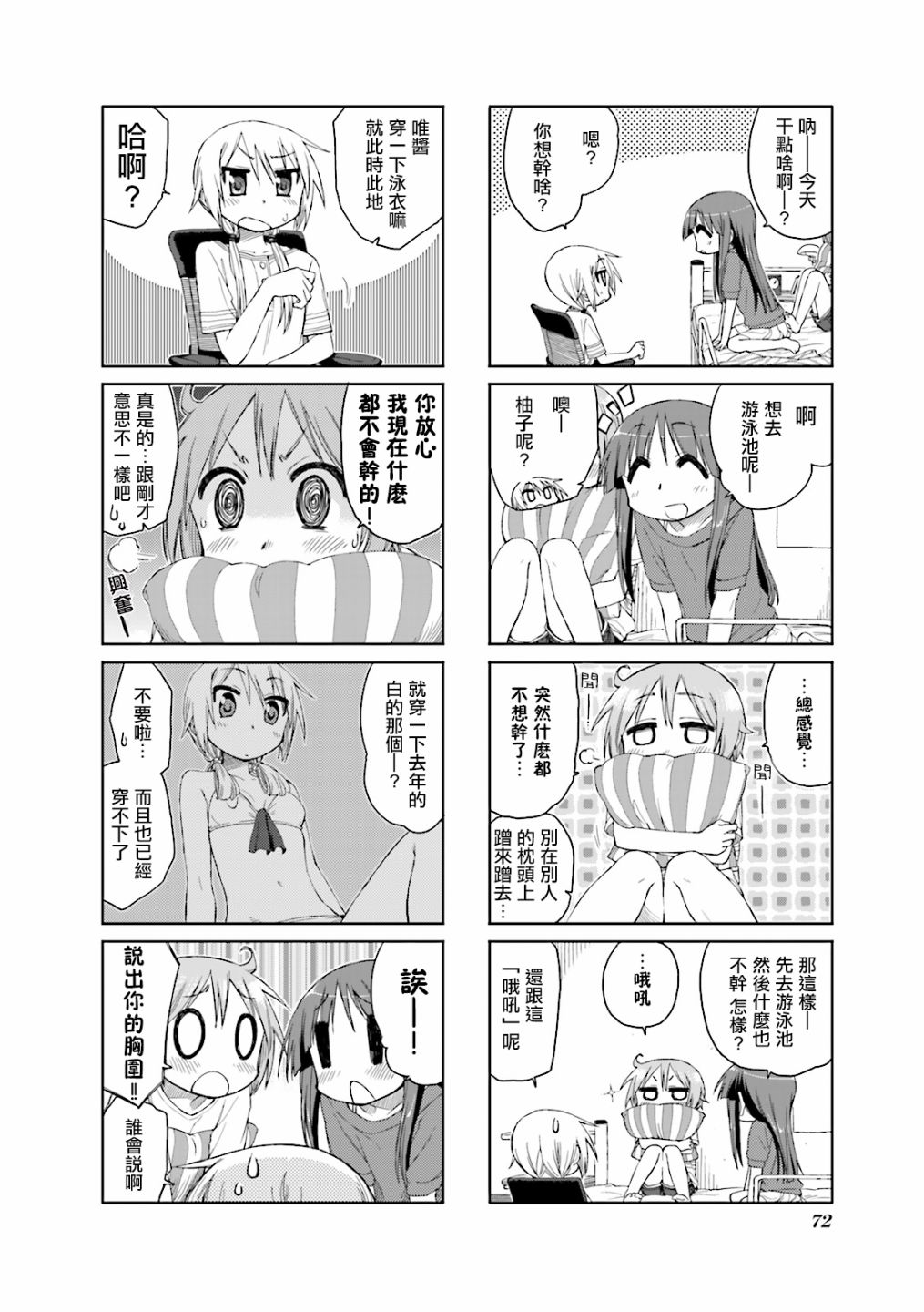 4.jpg