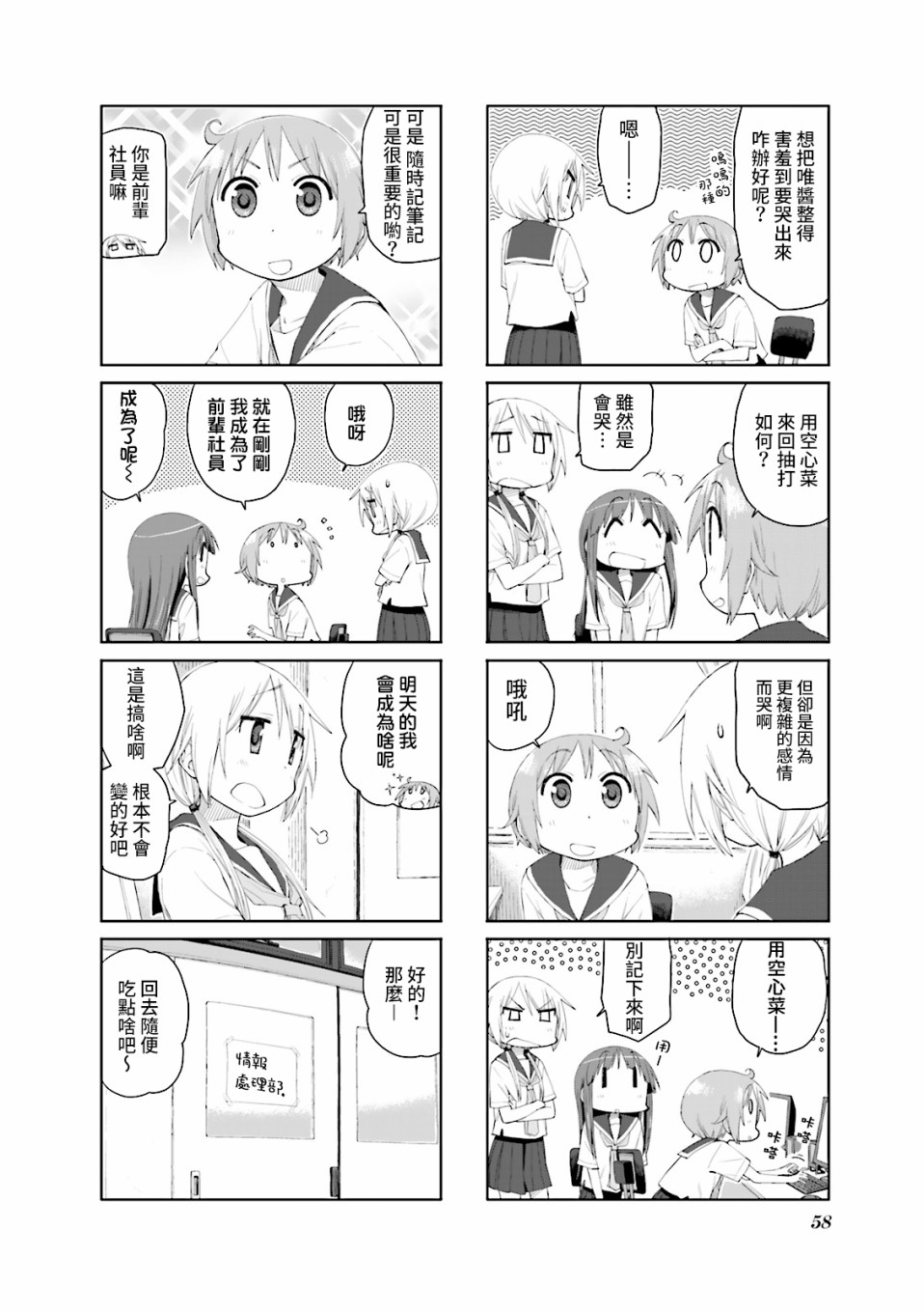 8.jpg
