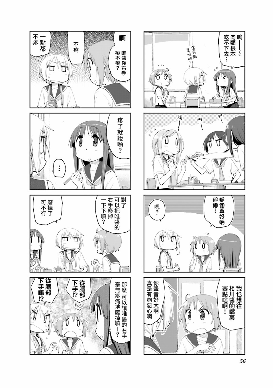 6.jpg