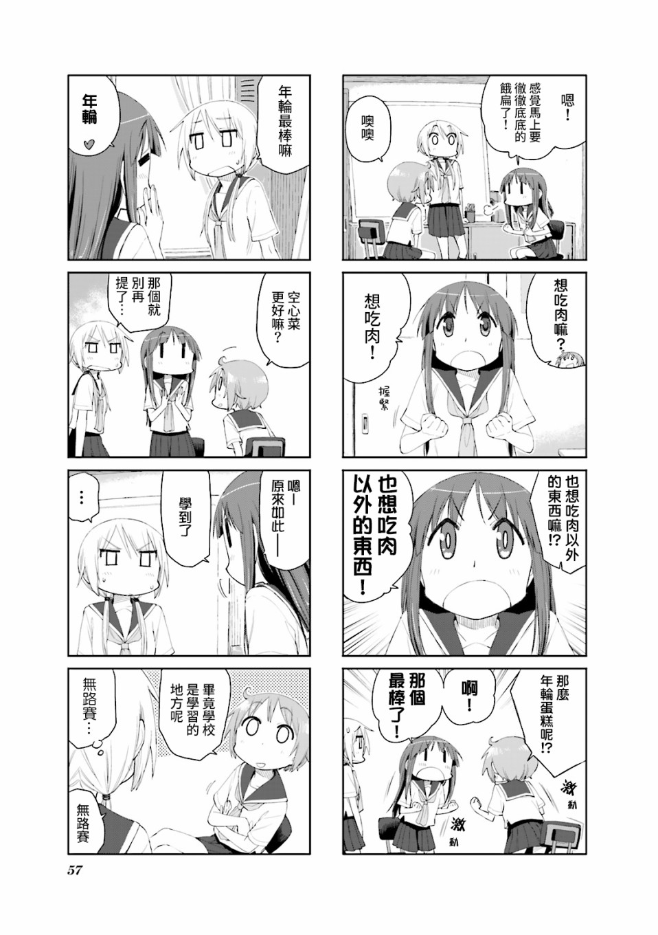 7.jpg