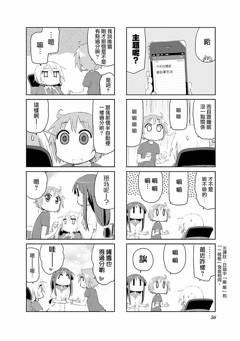 8.jpg