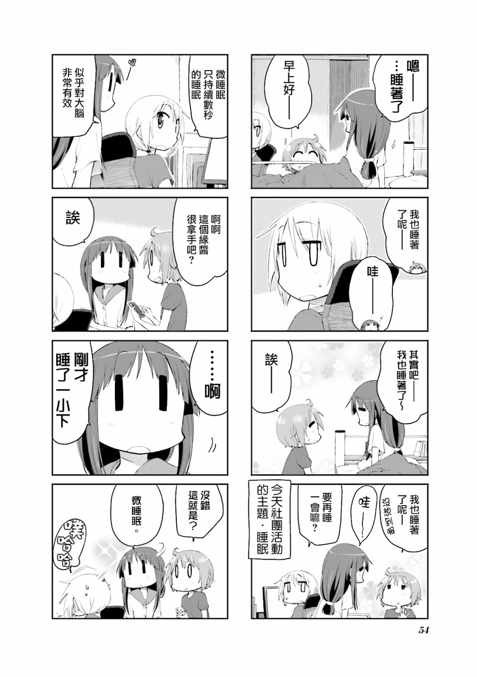 6.jpg