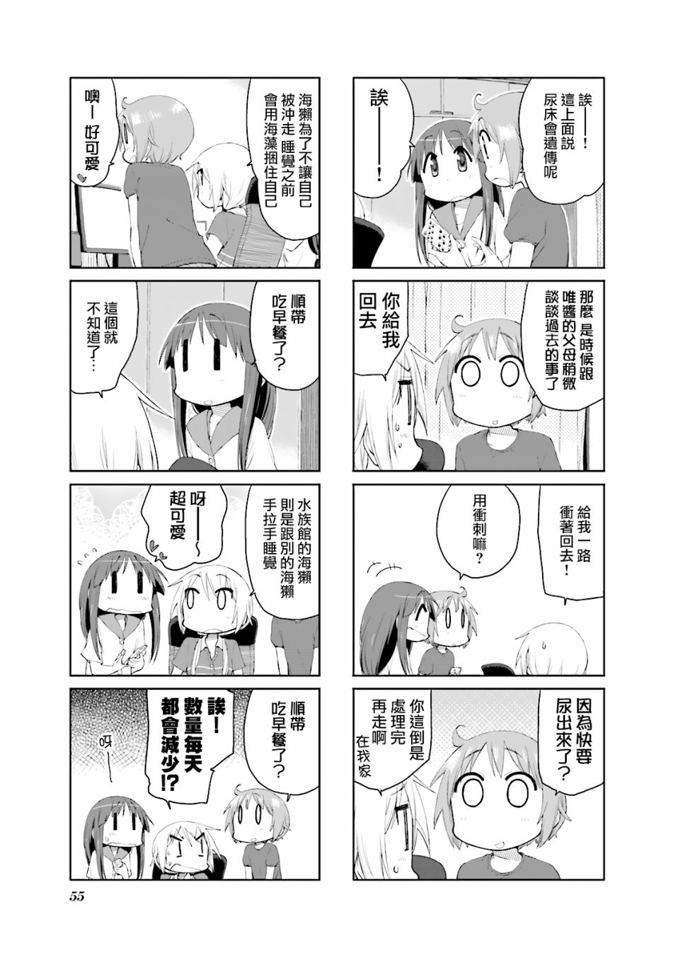 7.jpg