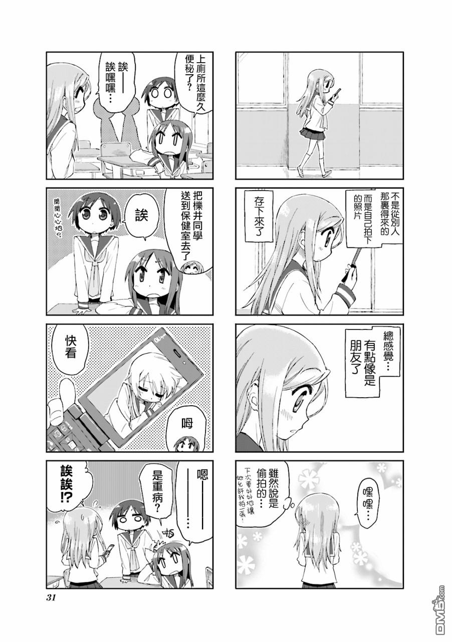 7.jpg