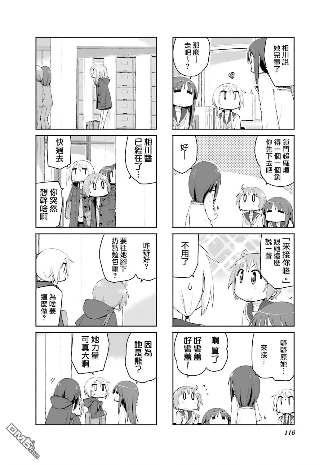 8.jpg