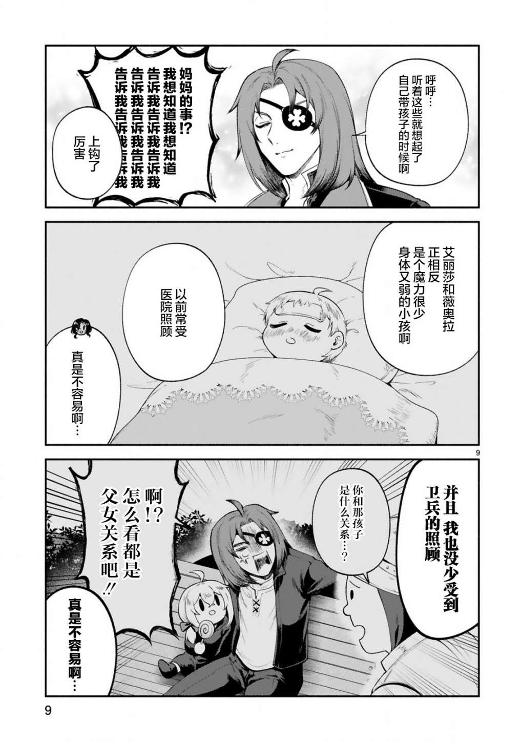 9.jpg