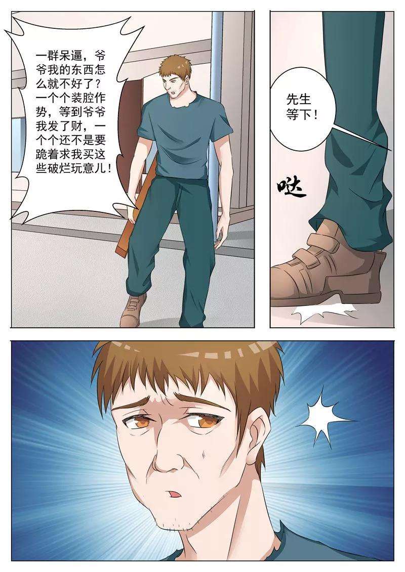 10.jpg