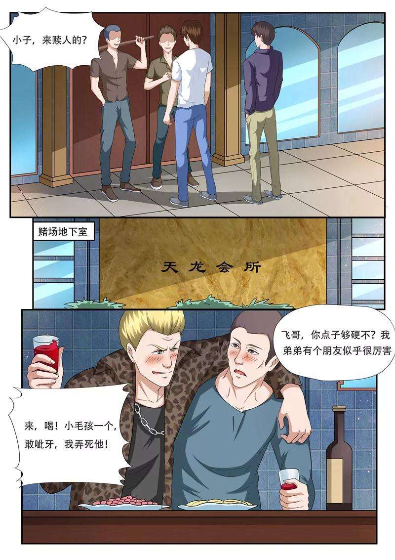 7.jpg