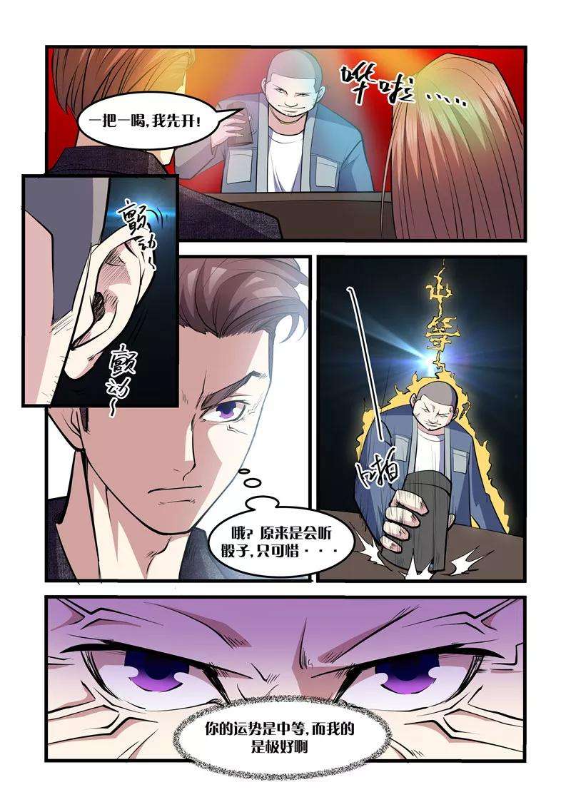 7.jpg