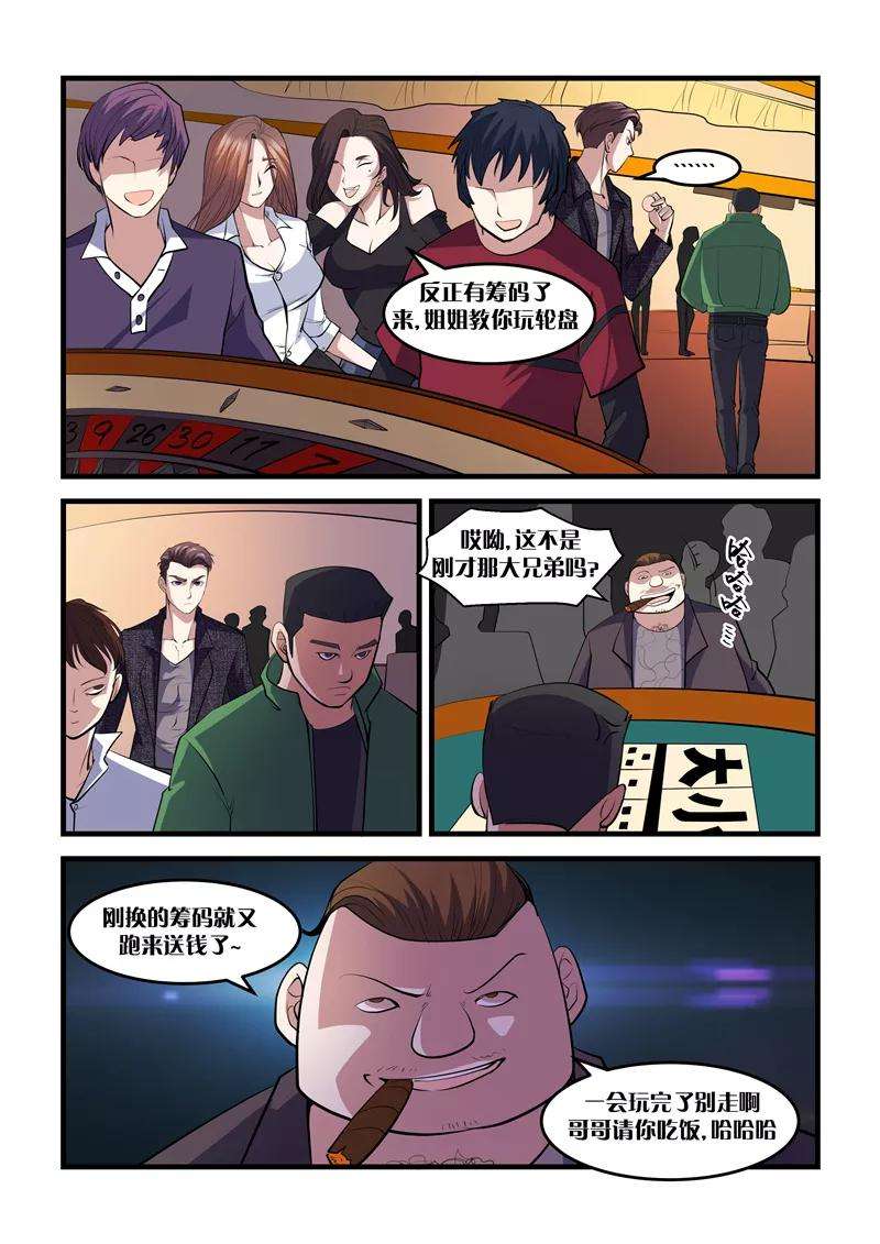 7.jpg