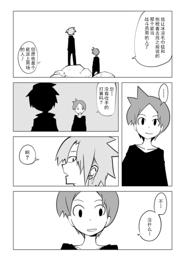 8.jpg