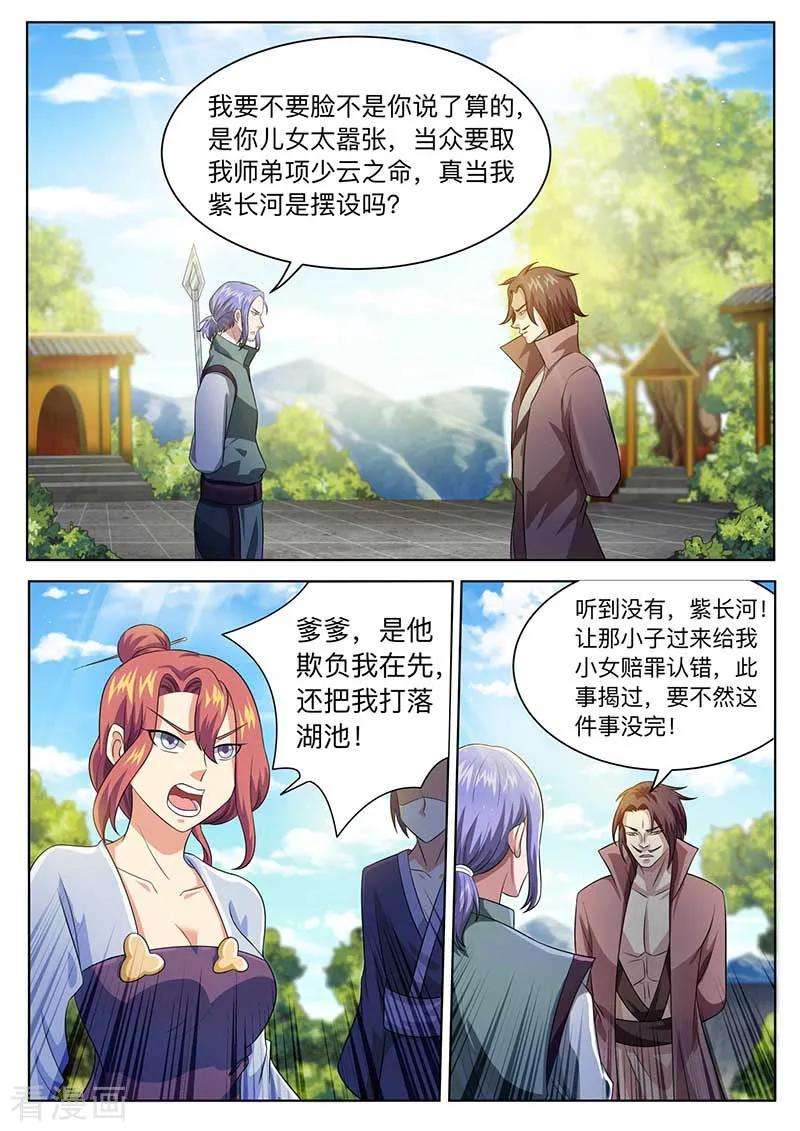 8.jpg