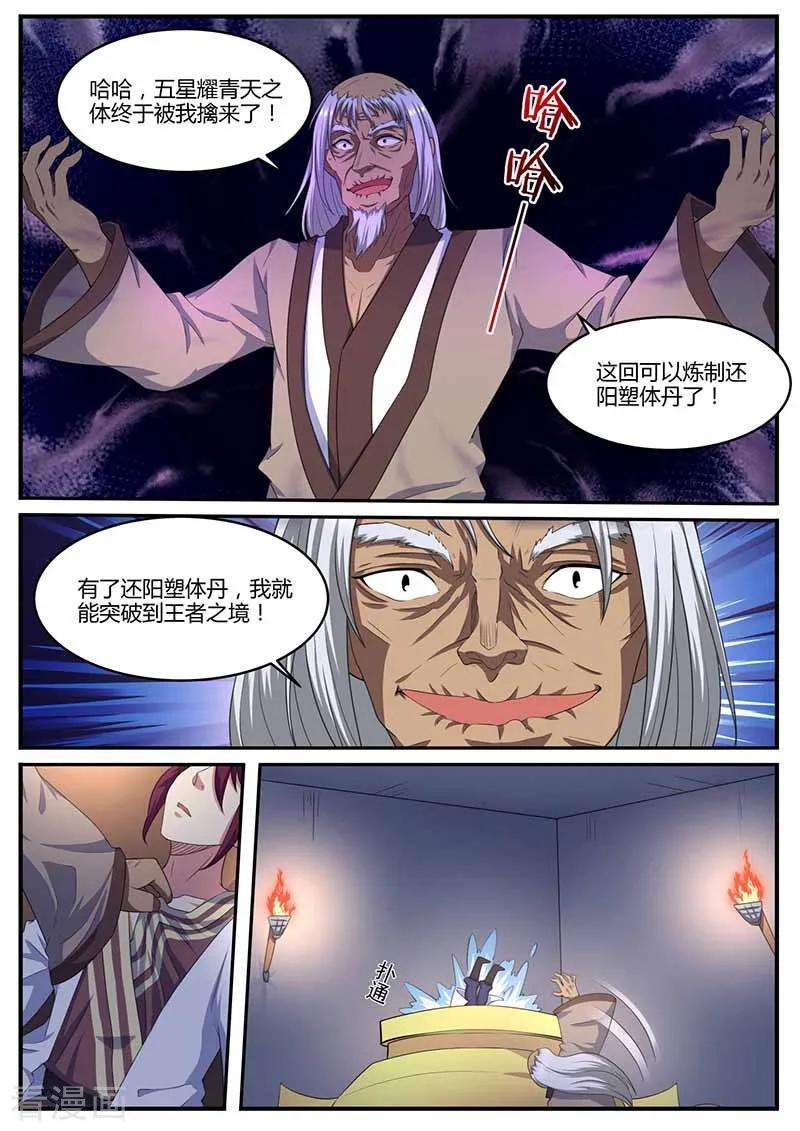8.jpg