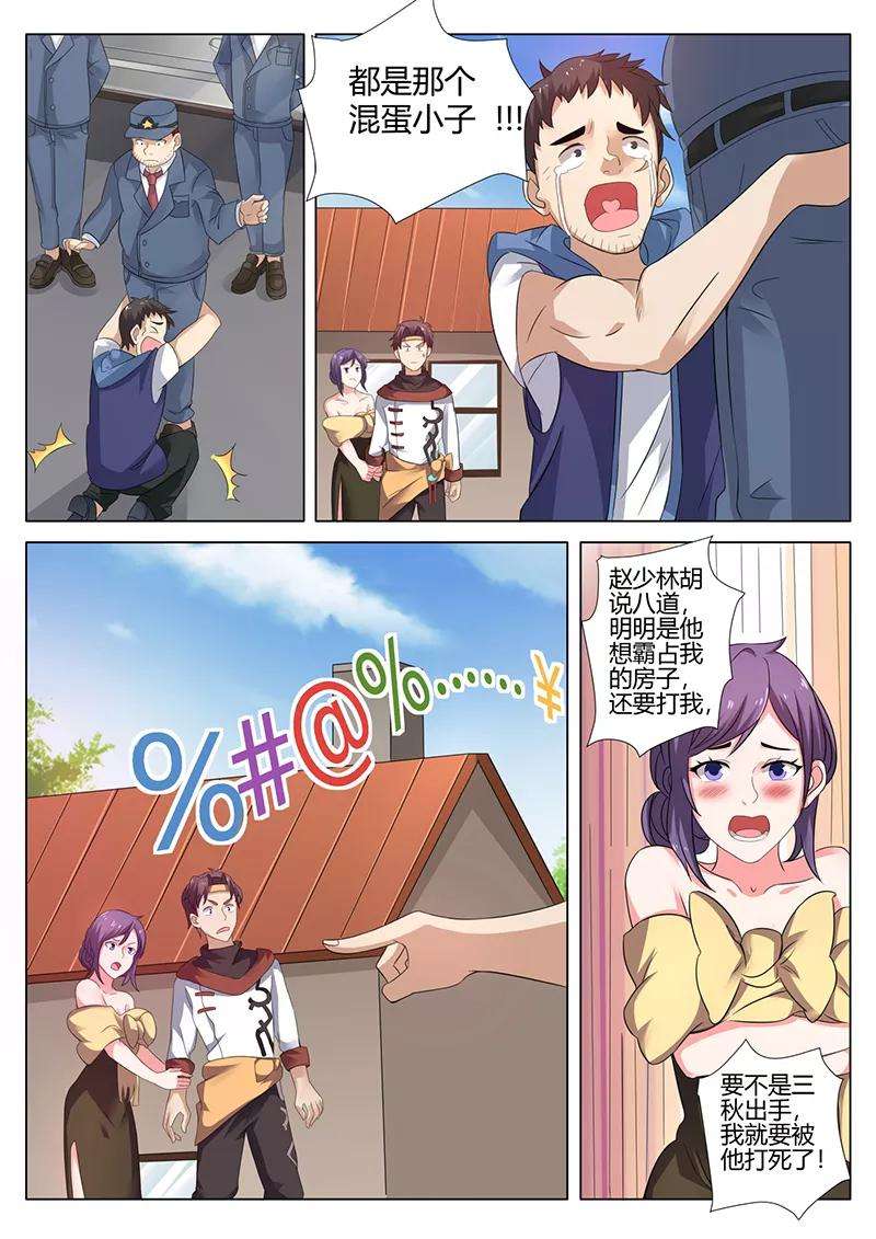 6.jpg