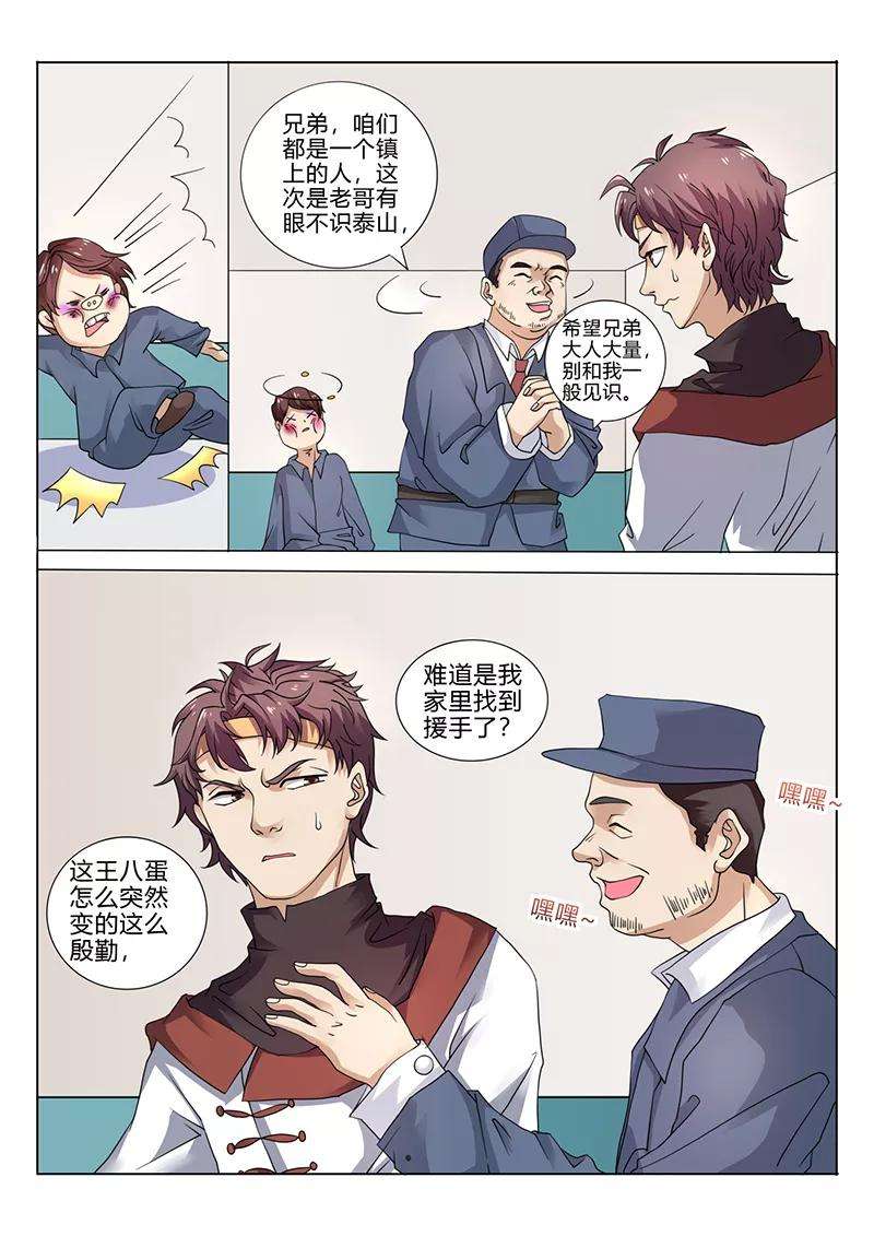 2.jpg