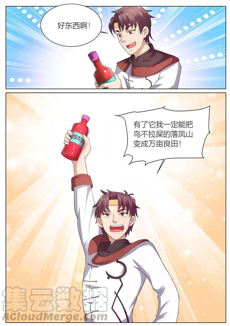 8.jpg