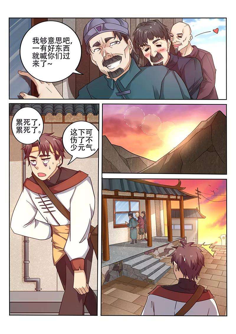 7.jpg