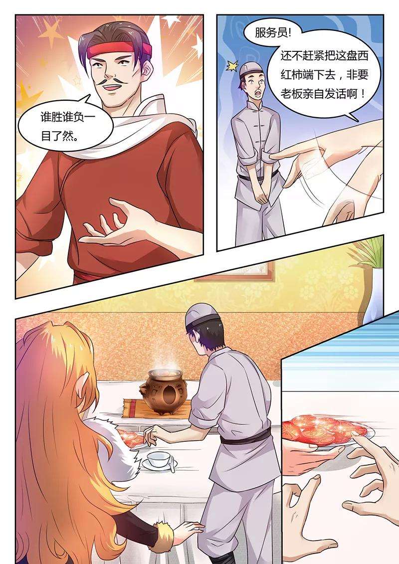 5.jpg