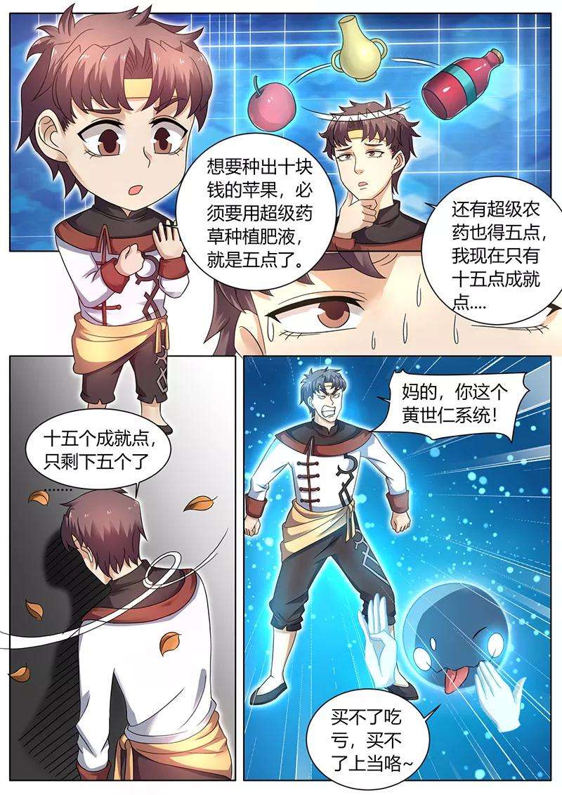 7.jpg