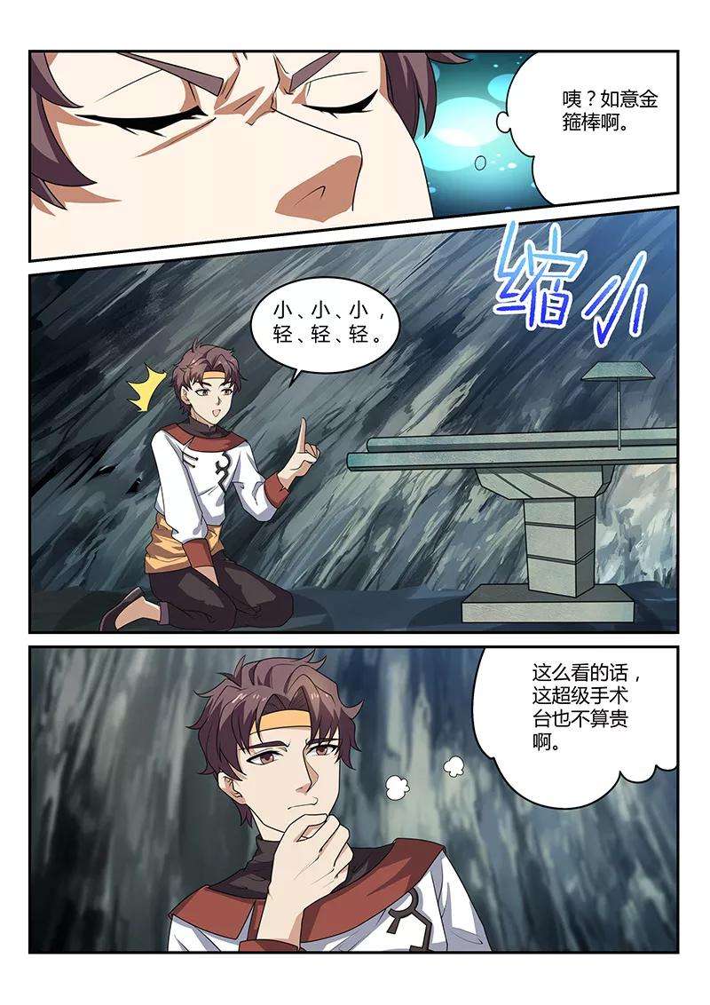 7.jpg