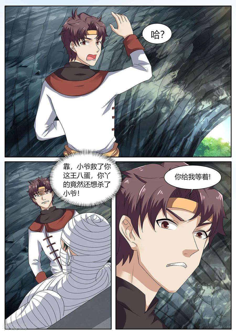 5.jpg