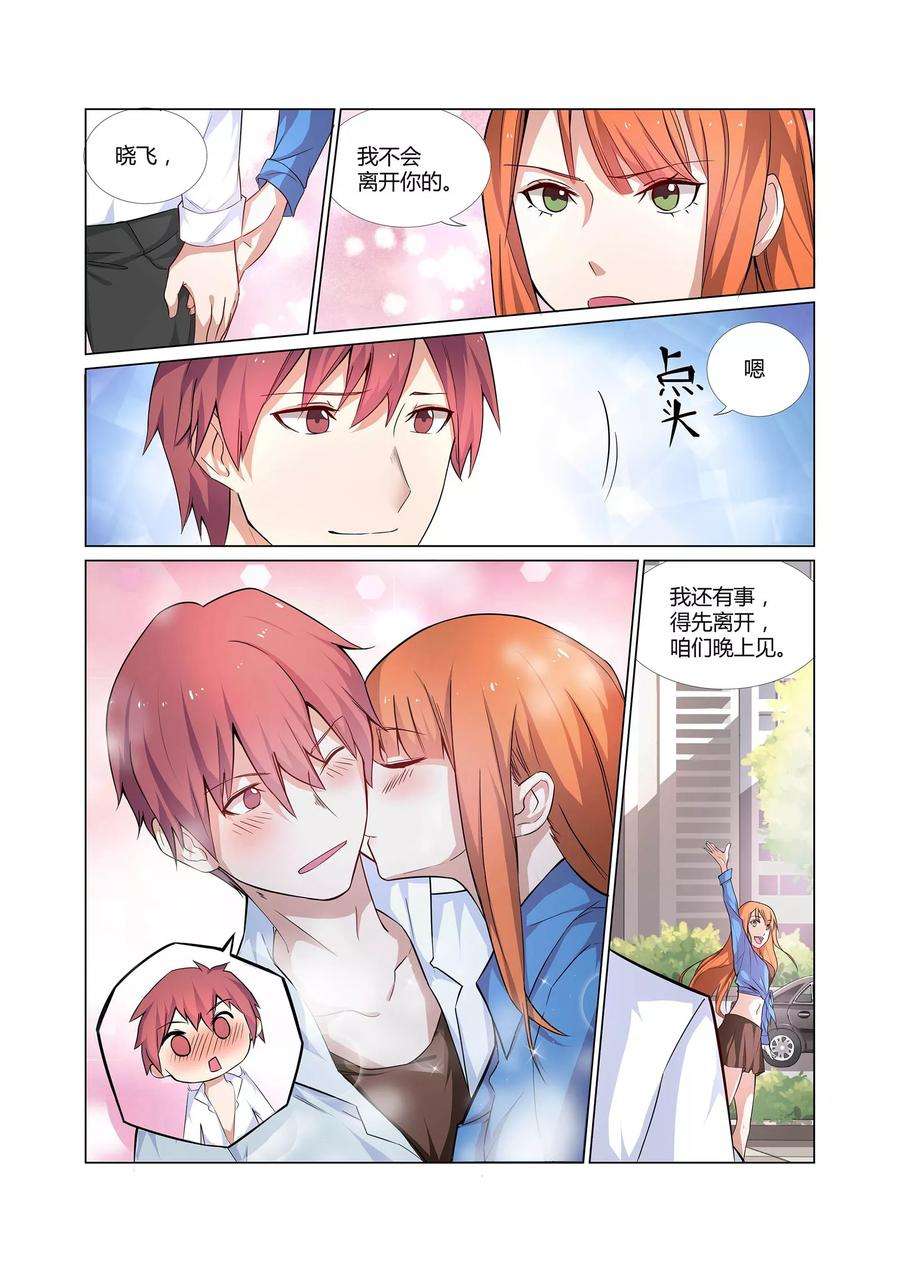 8.jpg