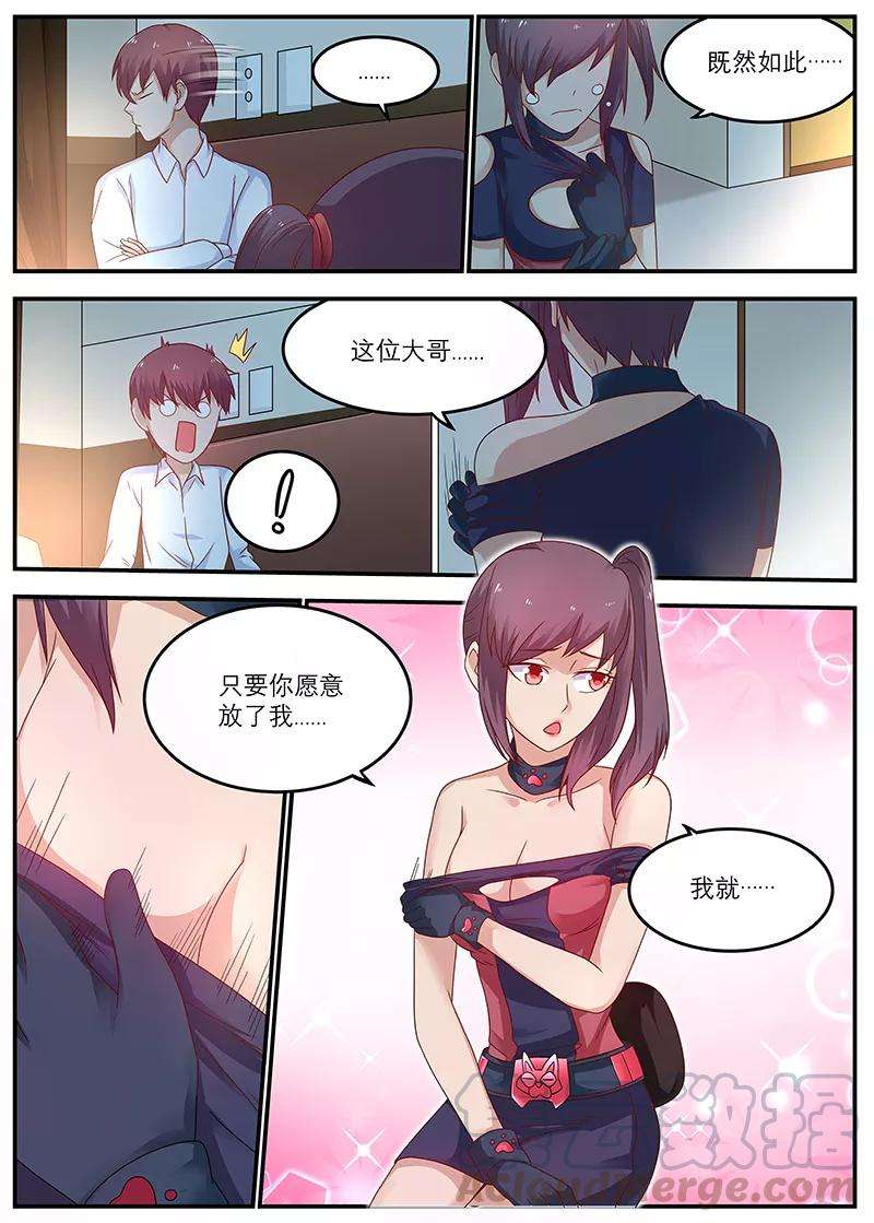 7.jpg