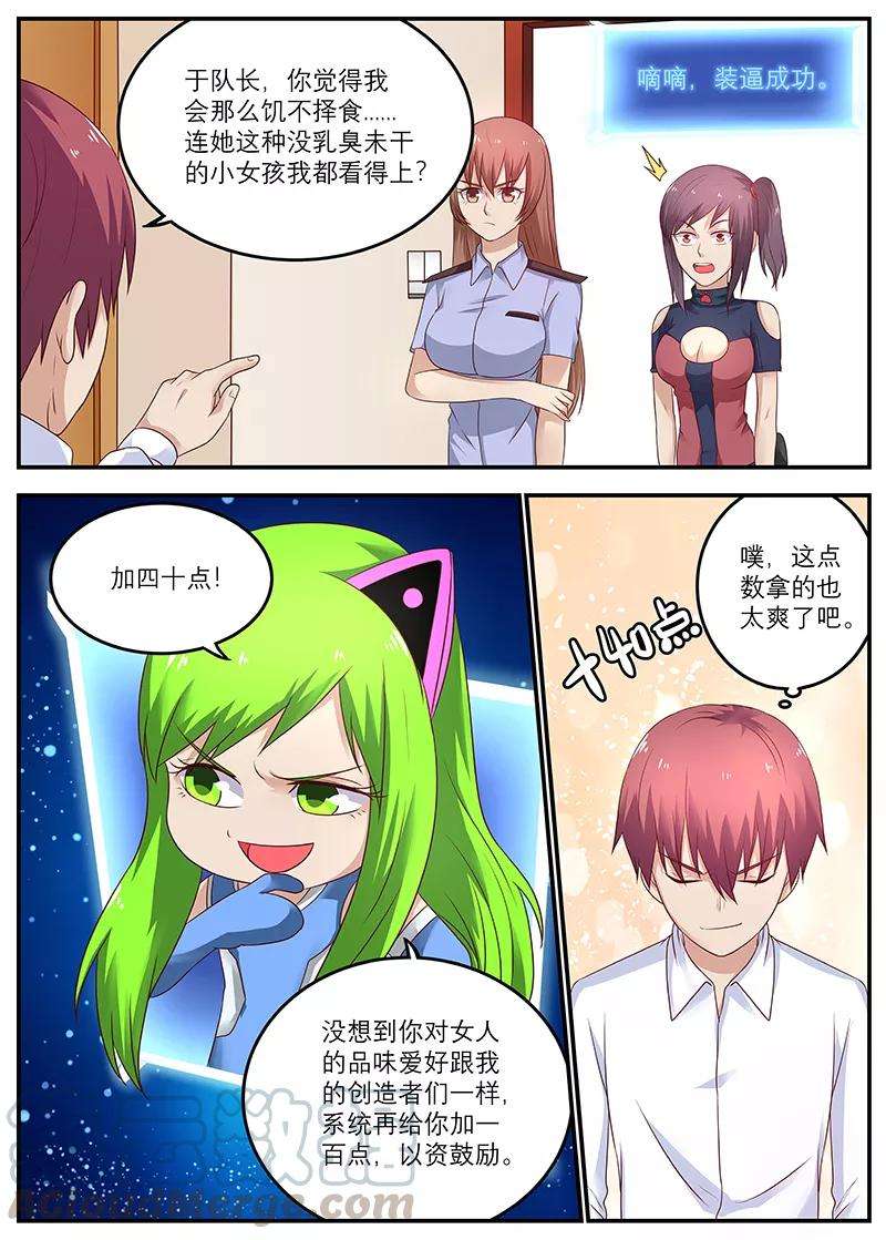 7.jpg