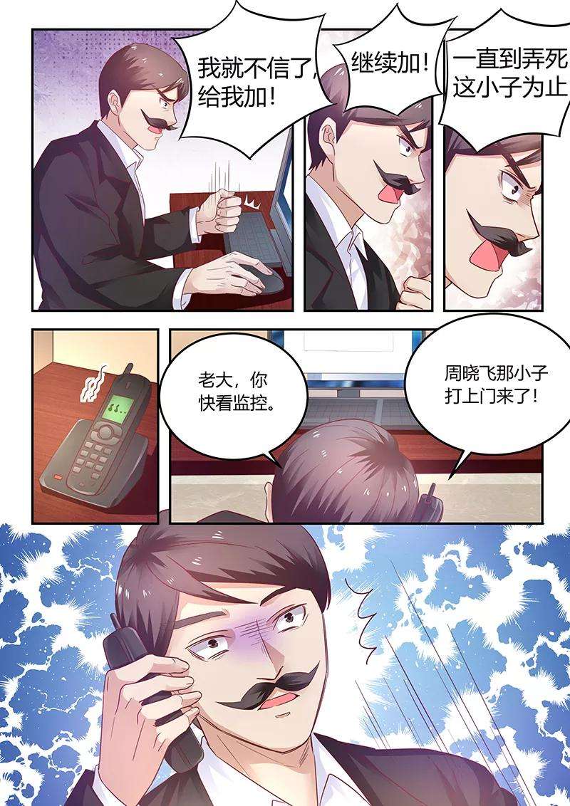 8.jpg