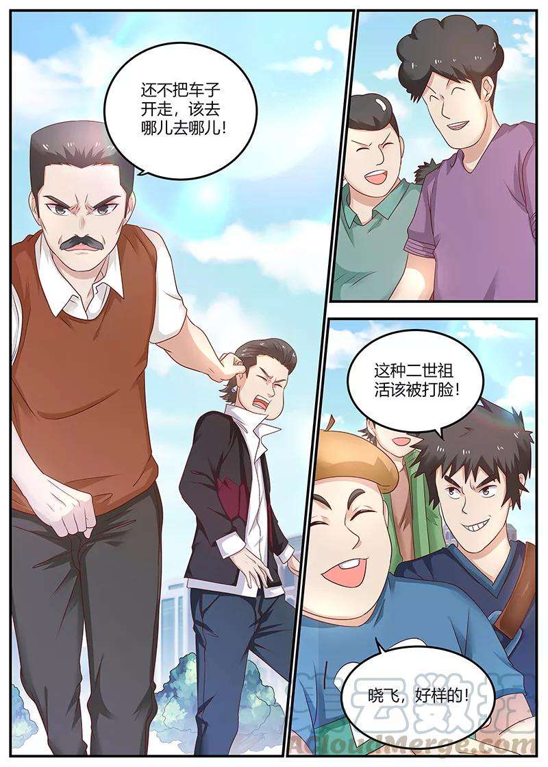 7.jpg