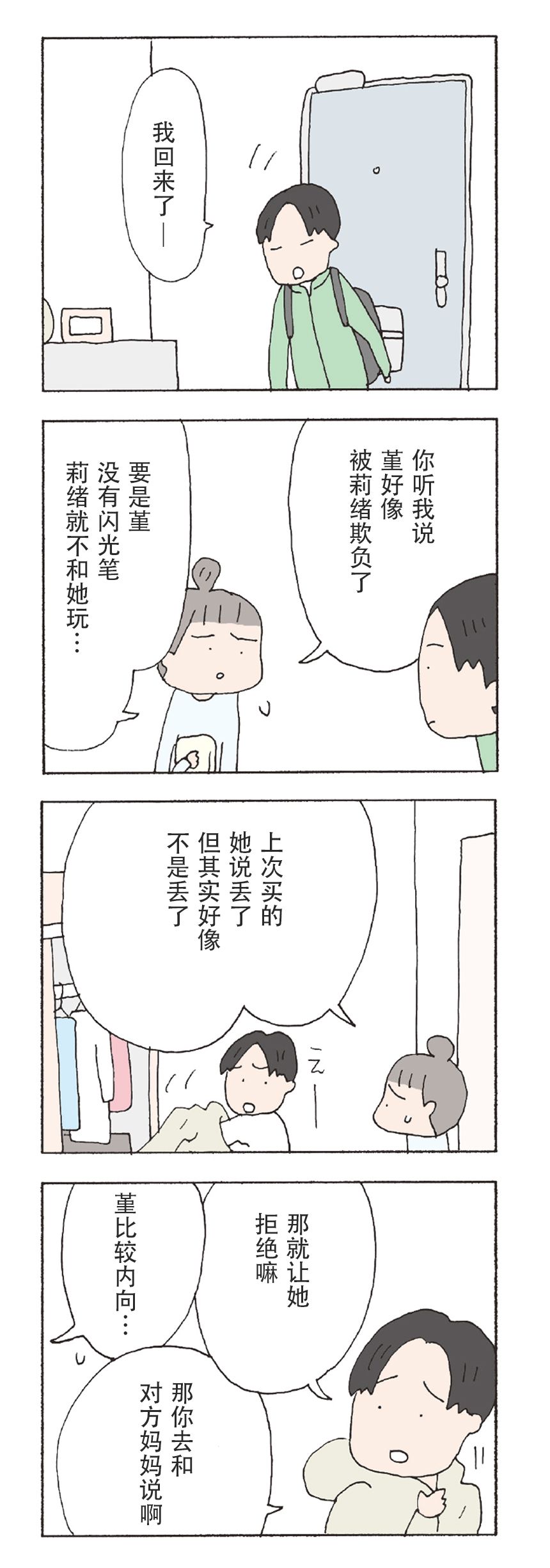 2.jpg