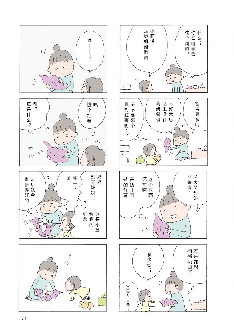 6.jpg