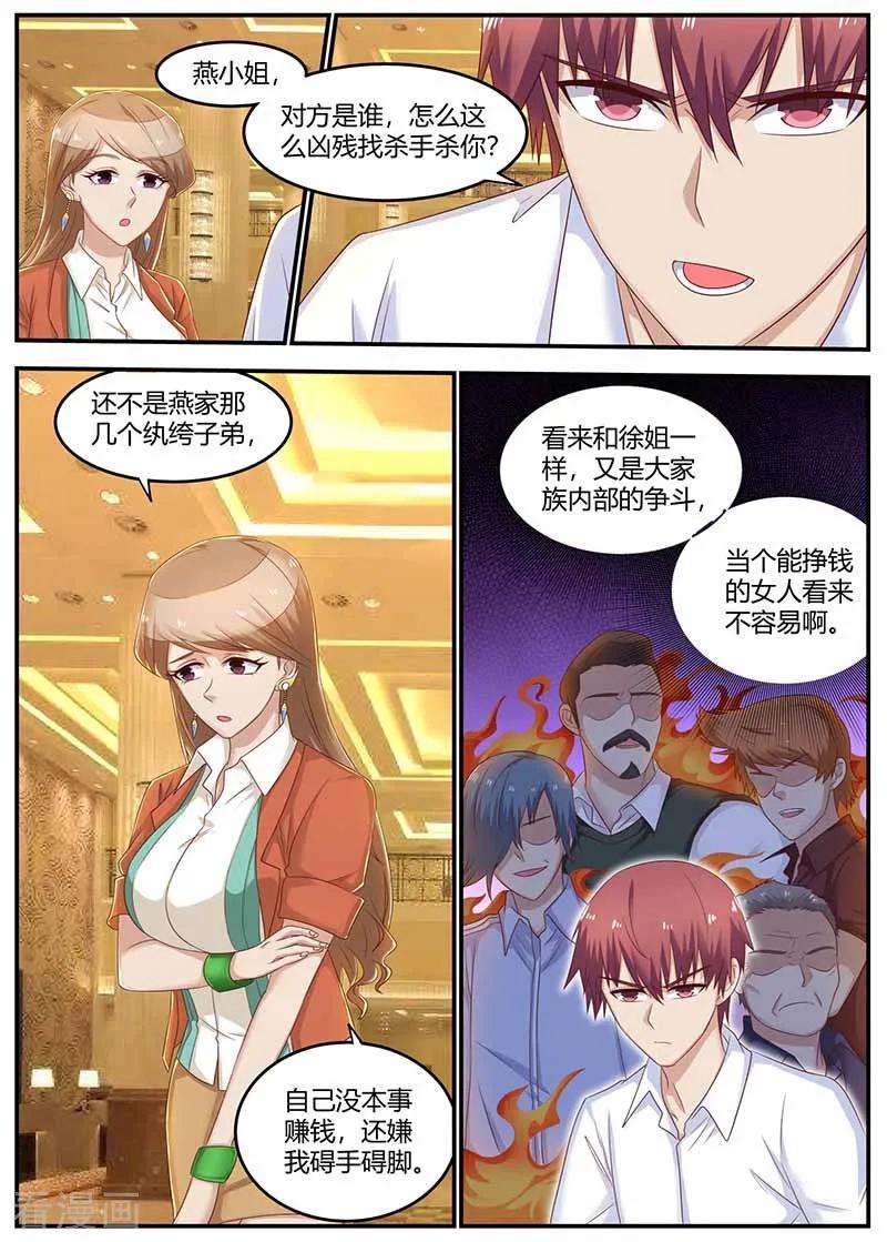 2.jpg