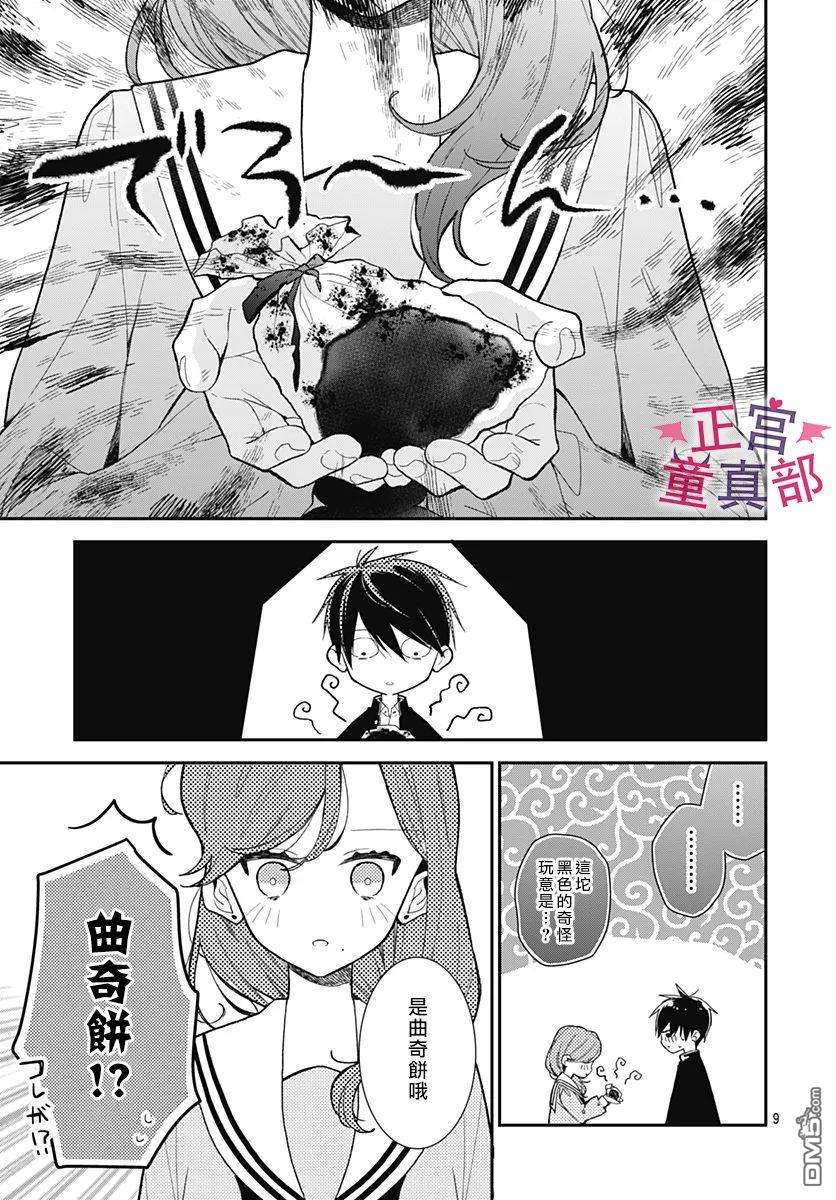 9.jpg