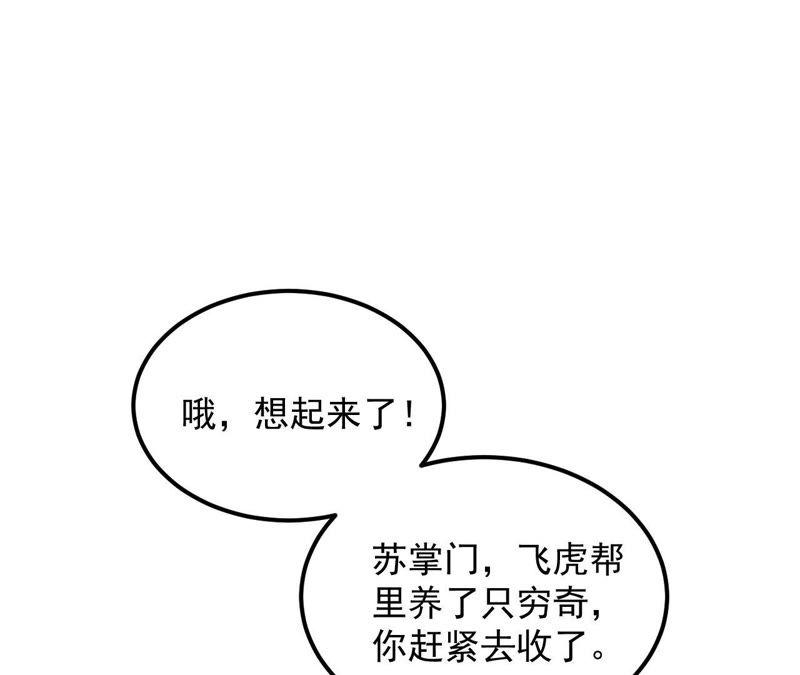 81.jpg