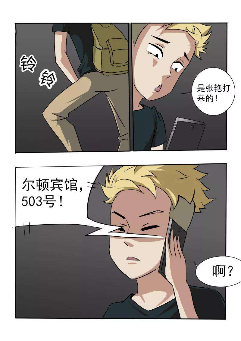 8.jpg