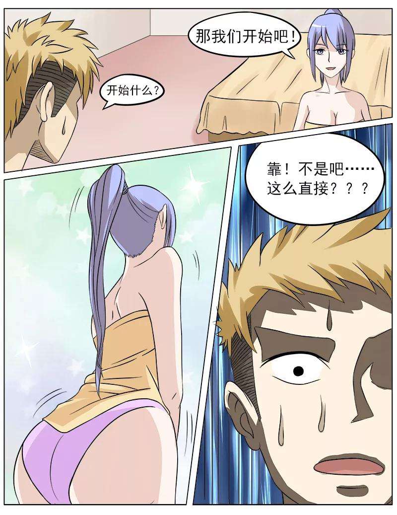 5.jpg