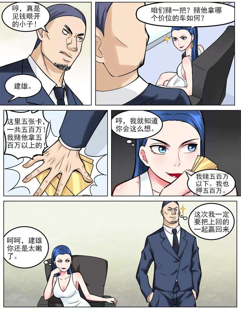 6.jpg