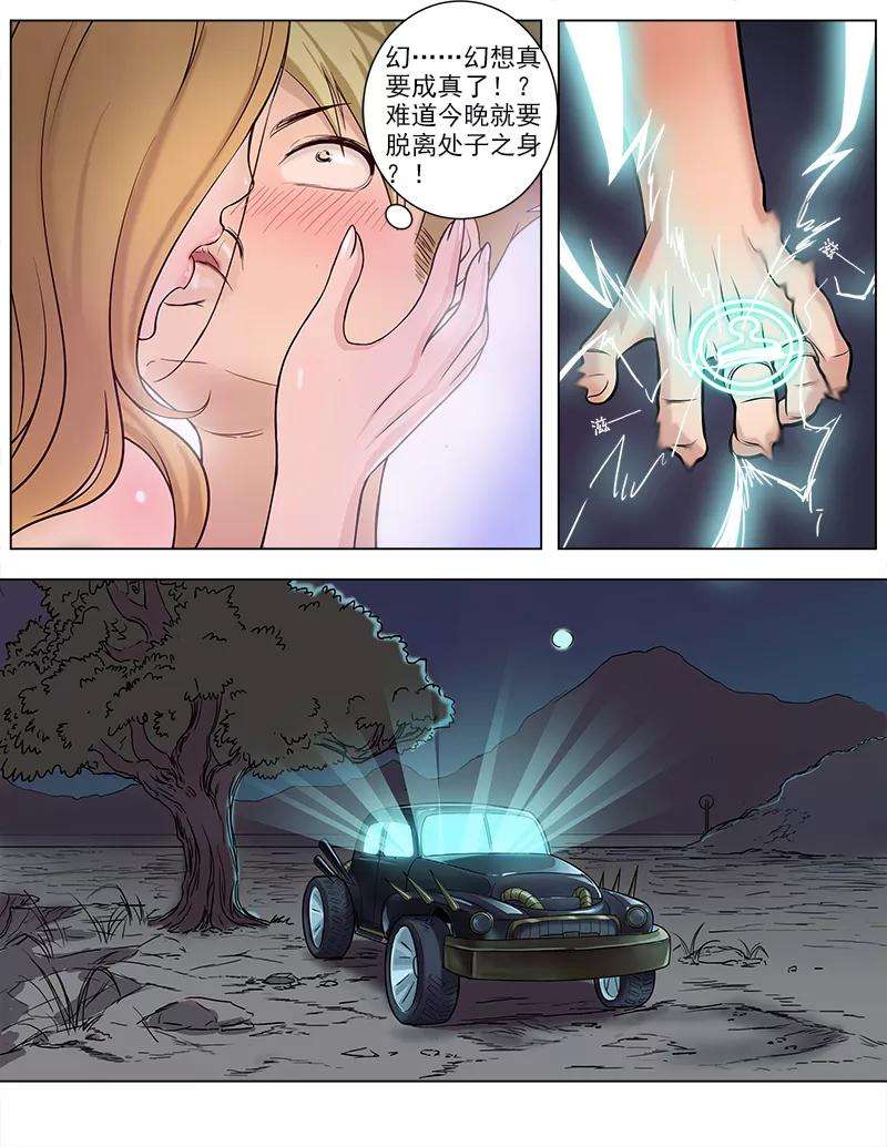 9.jpg