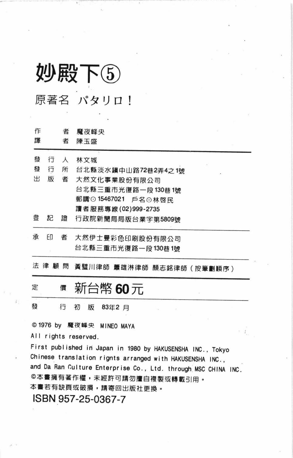 196.jpg