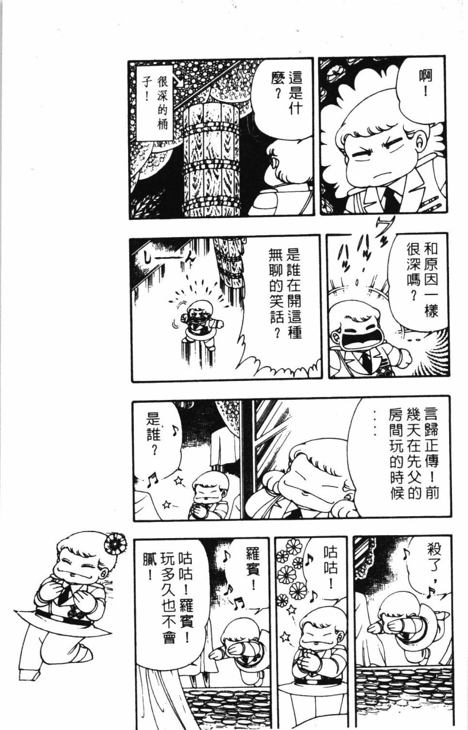 85.jpg