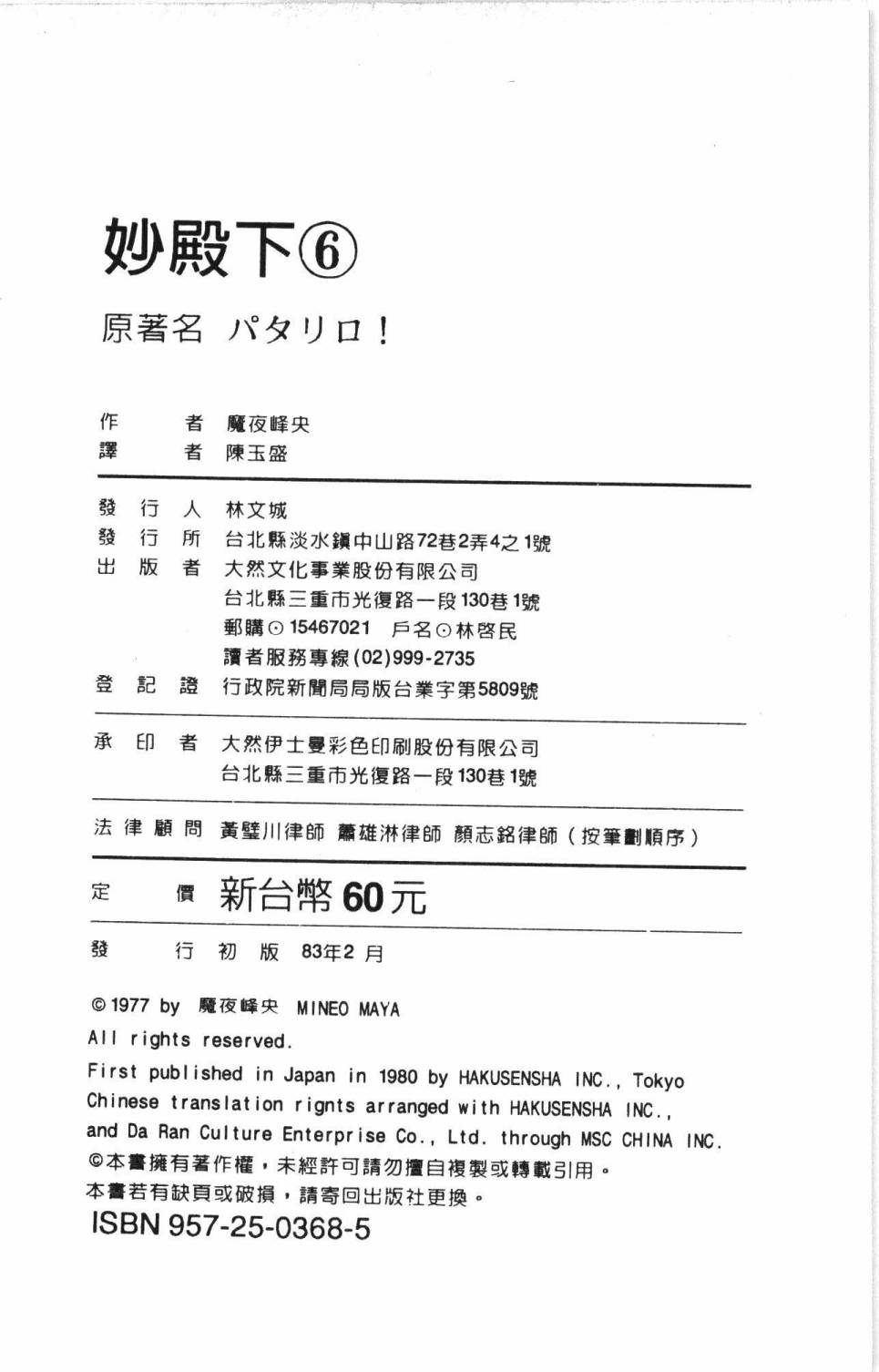 196.jpg