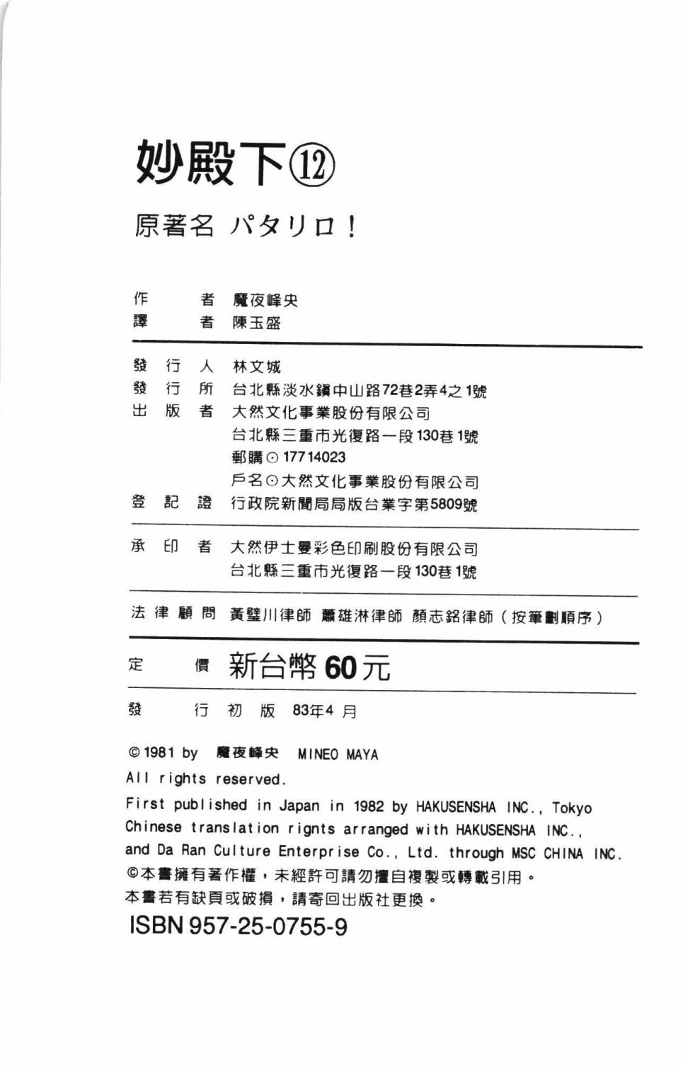 197.jpg