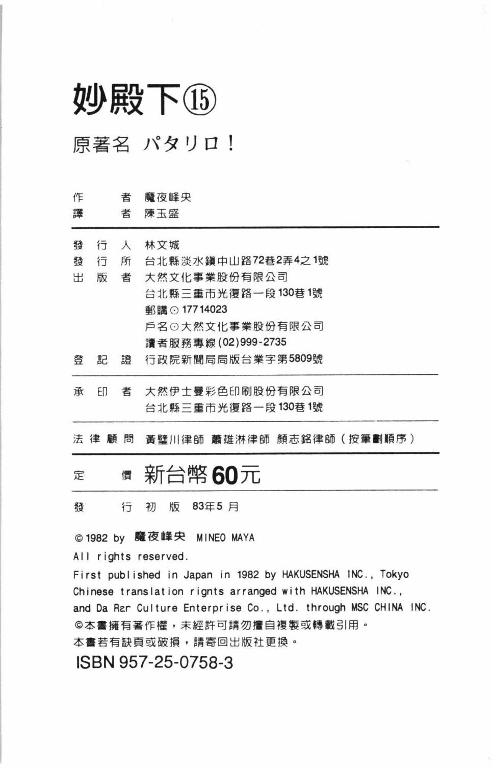 197.jpg