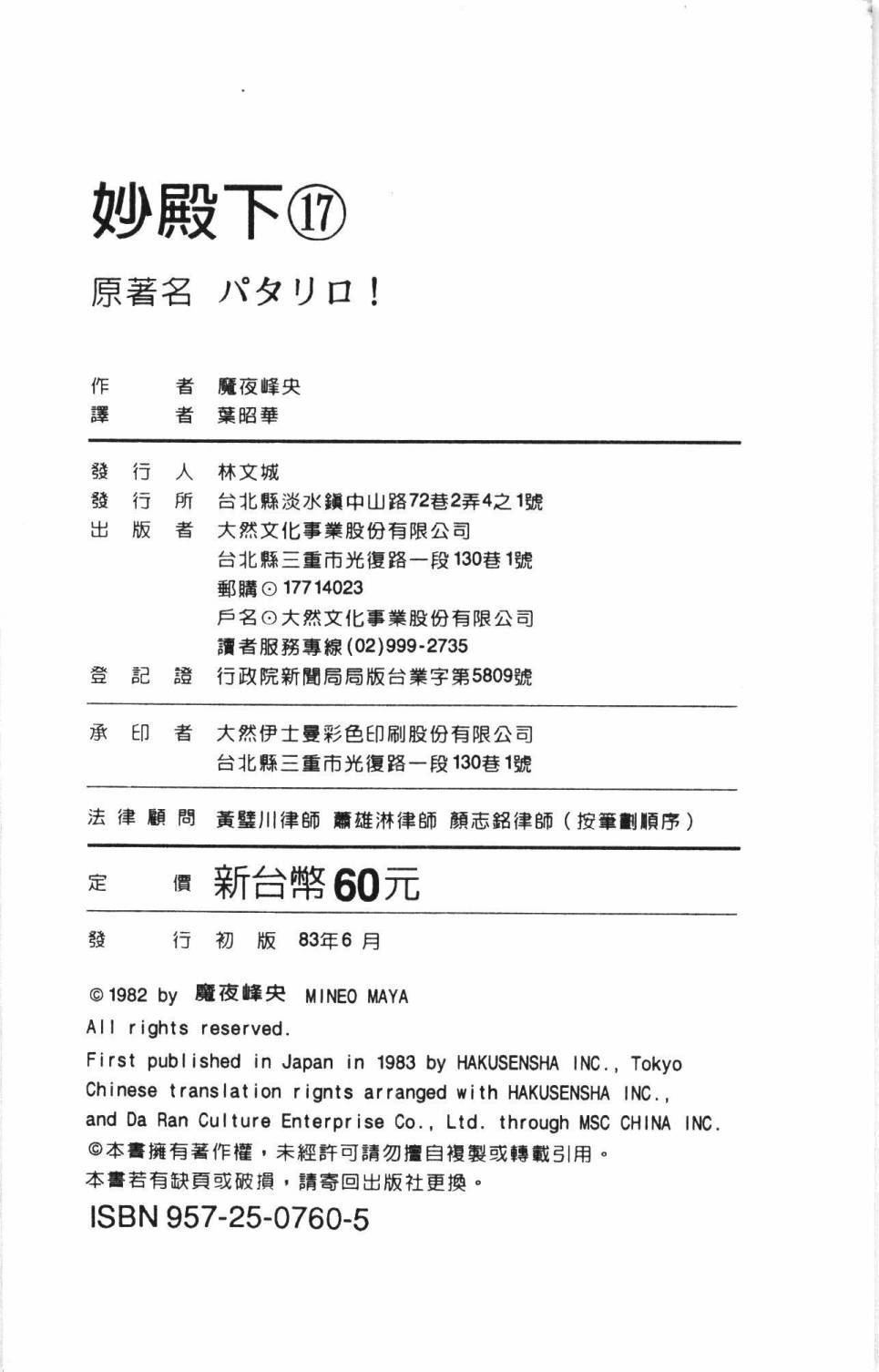 198.jpg